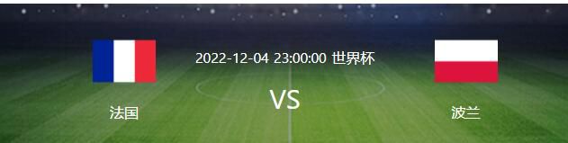 第73分钟，因瑟云聚染红，西蒙尼换下格列兹曼，后者离场后没有与西蒙尼握手。